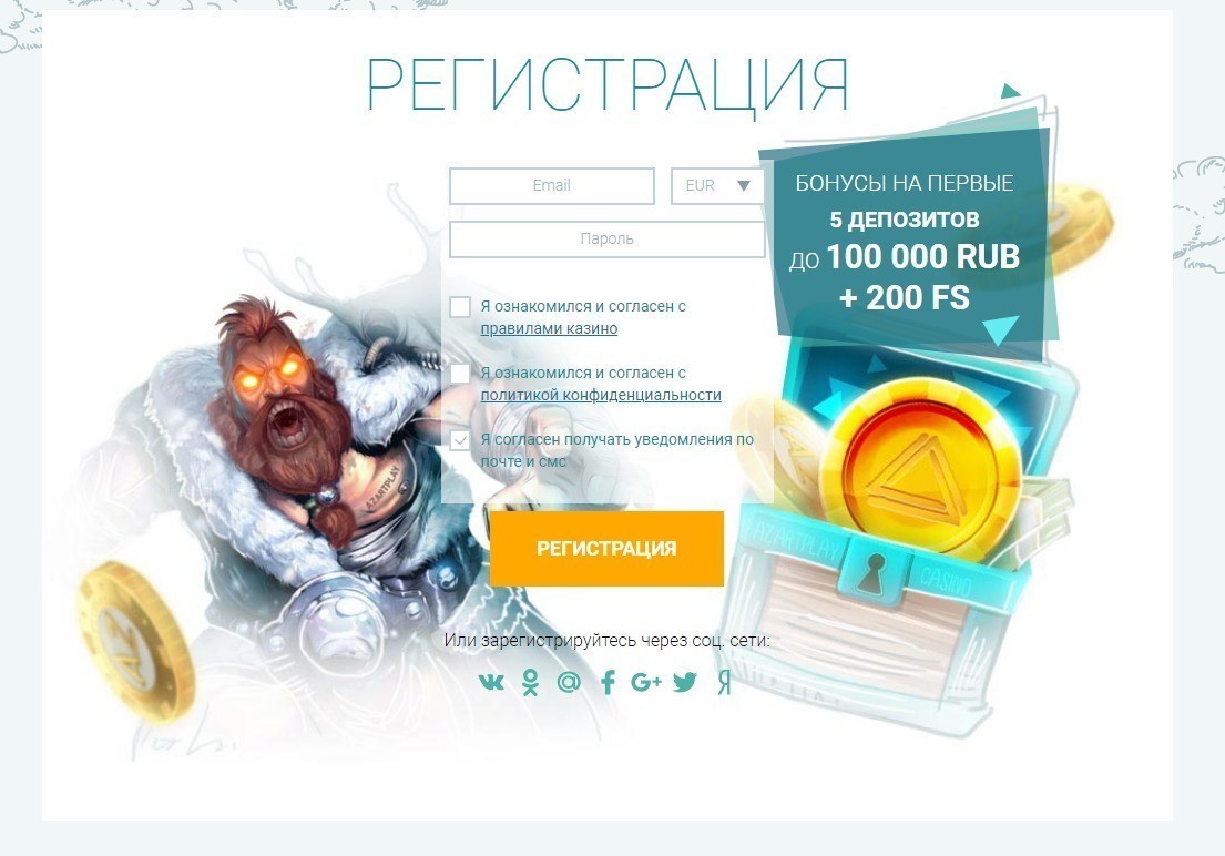 Регистрация в казино Аплей