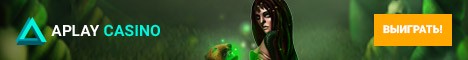 Забери 80 спинов до 5/11 + €40000 от Playson в Aplay